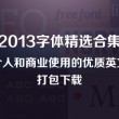 49图库ios